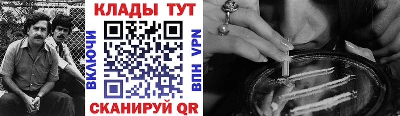 Сколько стоит Билибино блэк спрут зеркало Амфетамин Каннабис Меф мяу мяу Кокаин Галлюциногенные грибы