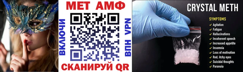 Amphetamine Premium Билибино