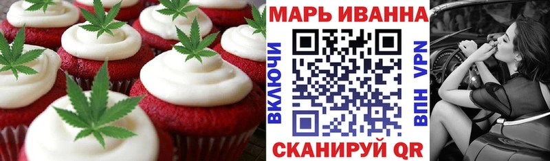 продажа наркотиков  это клад  Еда ТГК конопля  Билибино 