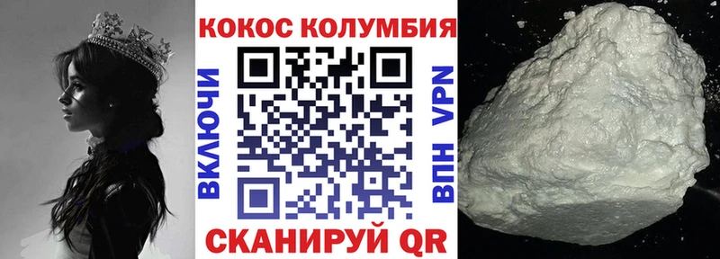 МЕГА как зайти  купить наркотик  Билибино  Cocaine Fish Scale 