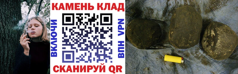 ГАШ VHQ  хочу наркоту  OMG вход  Билибино 