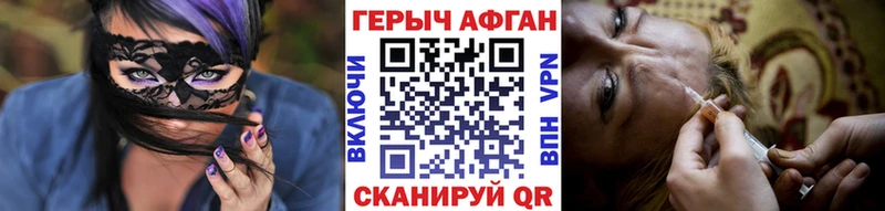 blacksprut маркетплейс  Билибино  Героин герыч 