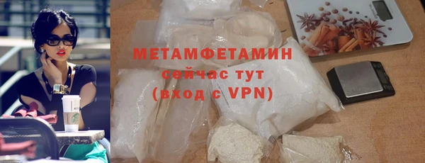 меф Снежногорск