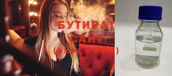 бошки Алексин
