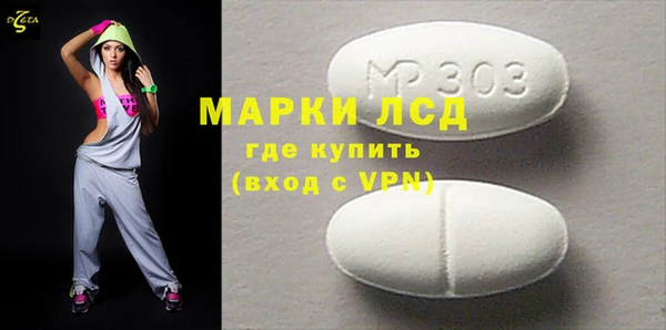 меф Снежногорск