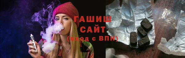 бошки Алексин