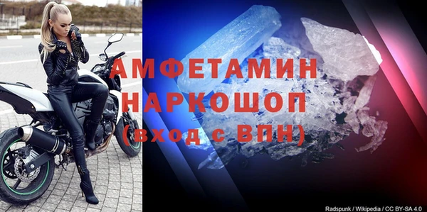 бошки Алексин