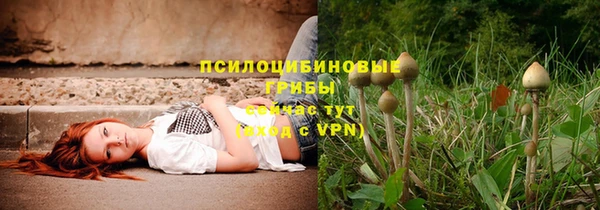 мефедрон мука Снежинск