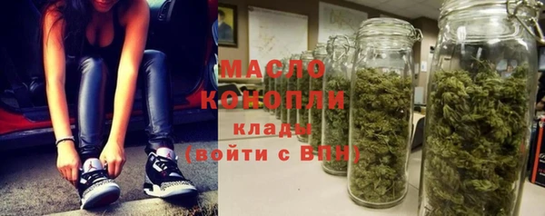 сатива Слюдянка