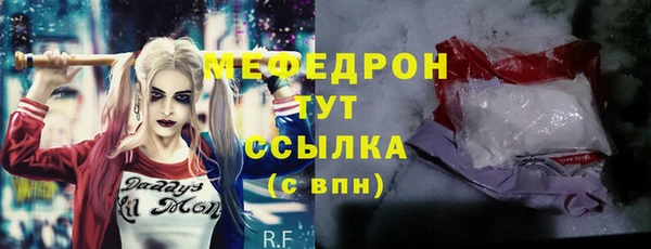 мяу мяу мука Алексеевка