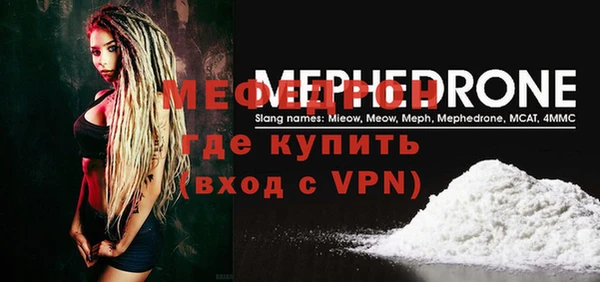 сатива Слюдянка