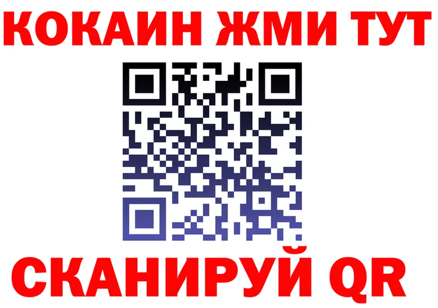 ТГК жижа зеркало мориарти mega Билибино