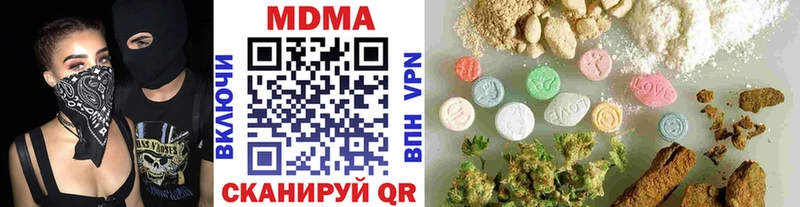 MDMA молли  Билибино 