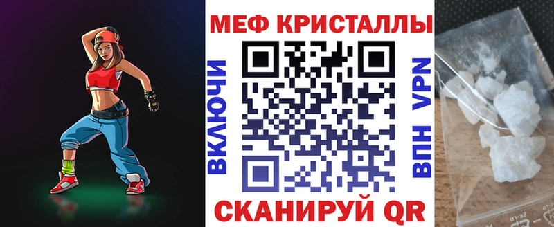 Меф mephedrone  Билибино 