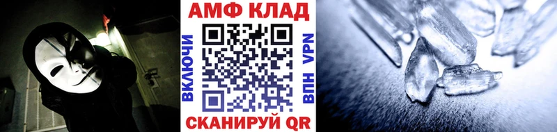Метамфетамин мет  Билибино 