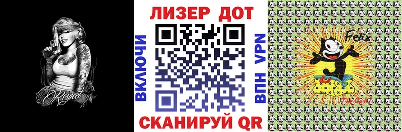 Марки N-bome 1,8мг Билибино