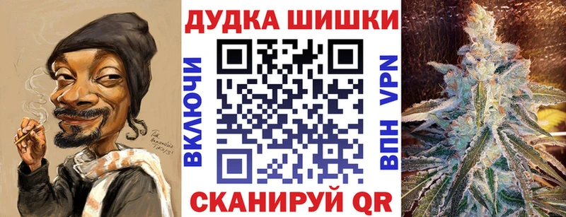 Канабис марихуана  blacksprut маркетплейс  Билибино 